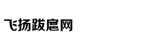 有颜有身材不代表绝对完美